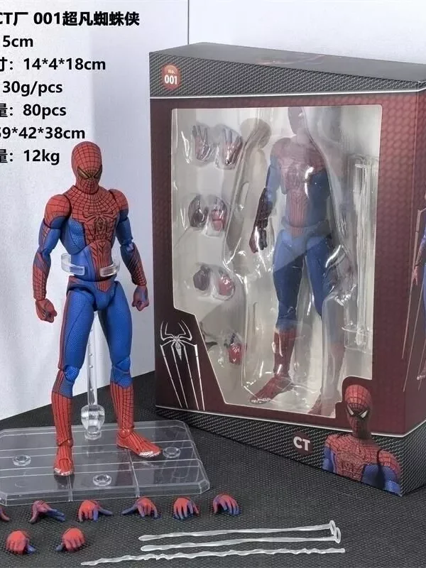 CT Toys Mafex-001 The Amazing Spiderman [Bootleg]