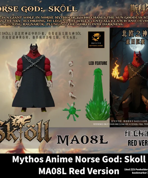 Mythos Anime Studio Norse God : Skoll MA08L [Broly Red Version]