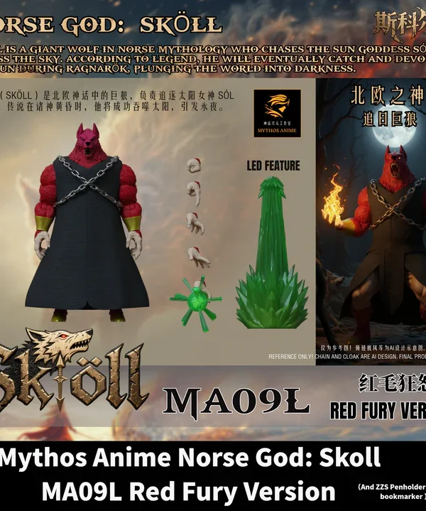 Mythos Anime Studio Norse God : Skoll MA09L [Broly Red Fury Version]