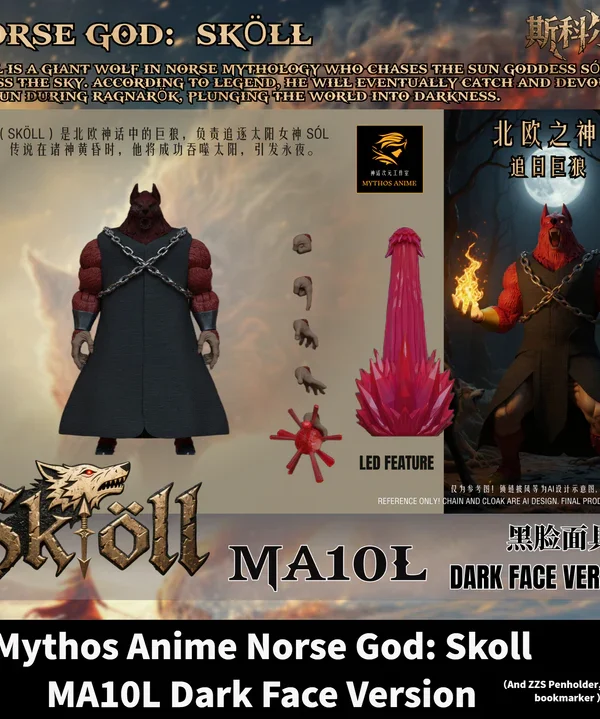 Mythos Anime Studio Norse God : Skoll MA10L [Broly Dark Face Version]