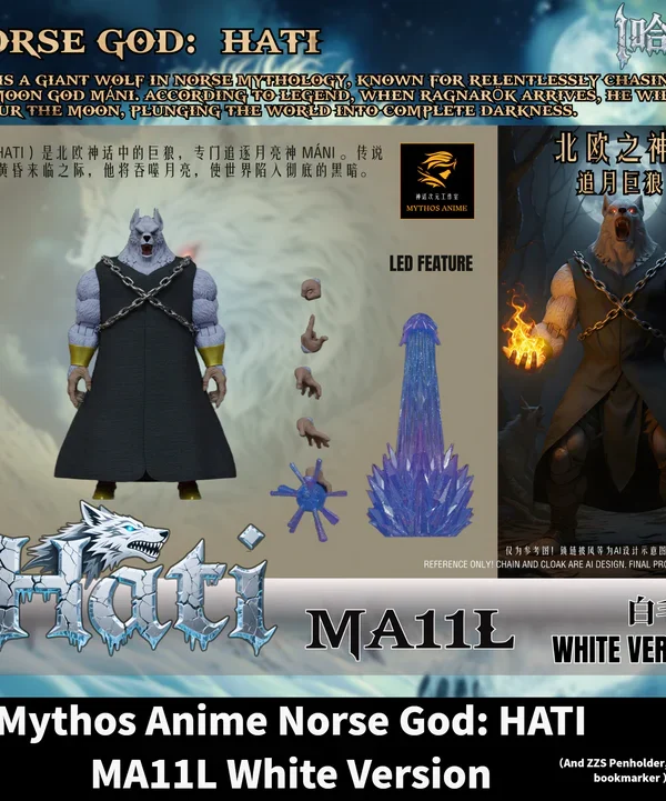 Mythos Anime Studio Norse God : Hati MA11L [Broly White version]