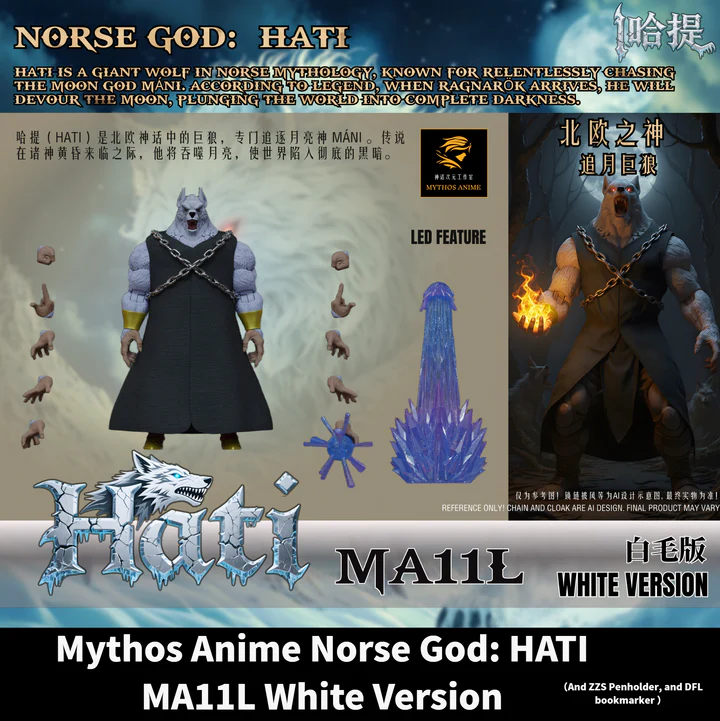 Mythos Anime Studio Norse God : Hati MA11L [Broly White version]