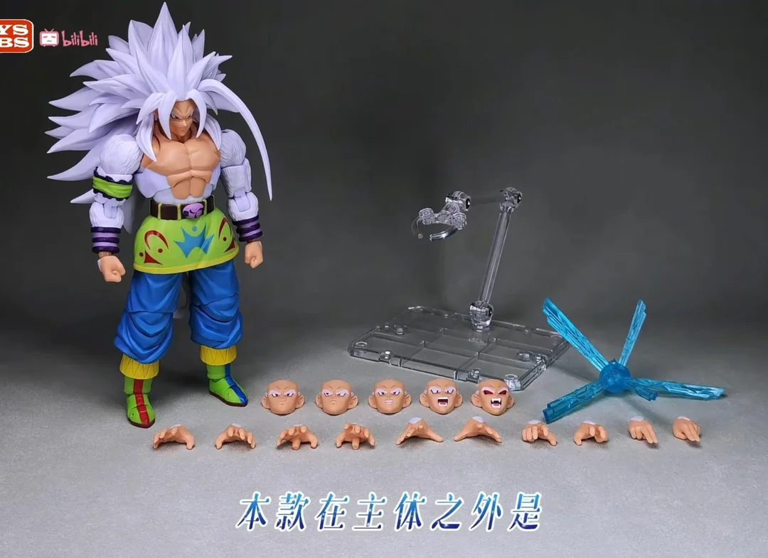 Black Hole Toys - Ultimate Warrior - Goku SSJ 5