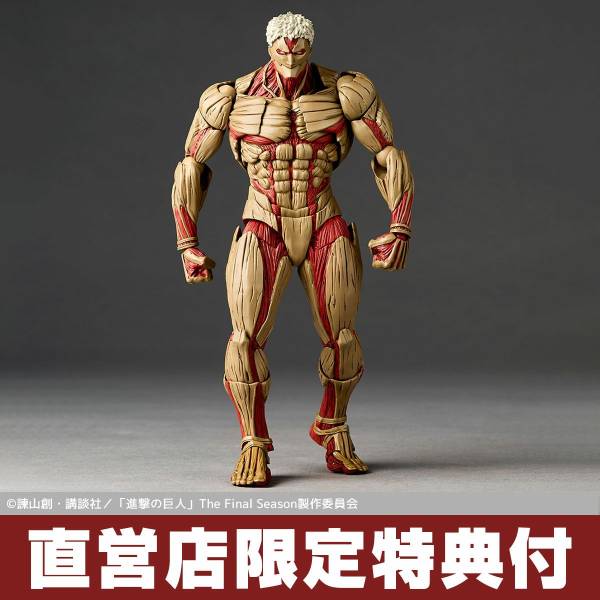 Amazing Yamaguchi : Revoltech NR101 Armored Titan (Reiner Braun) (Reissue)- Bonus Version [Attack on Titan]