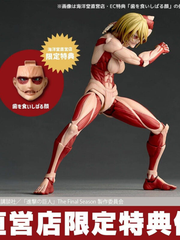 Amazing Yamaguchi : Revoltech NR100 Female Titan (Annie Leonhart) (Reissue) -Bonus Version [Attack on Titan]