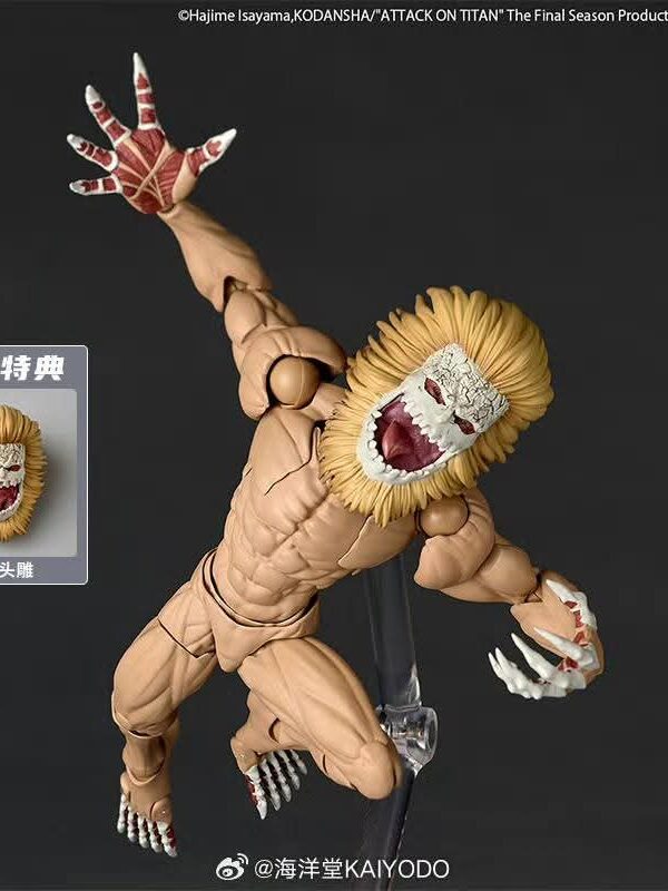 Amazing Yamaguchi : Revoltech NR102 Jaw Titan – Bonus Version [Attack on Titan]